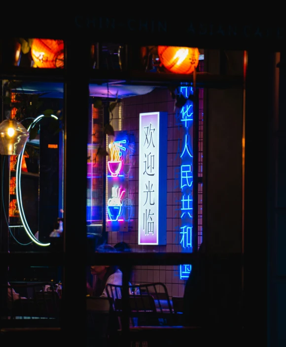 this restaurant has a colorful lit up sign