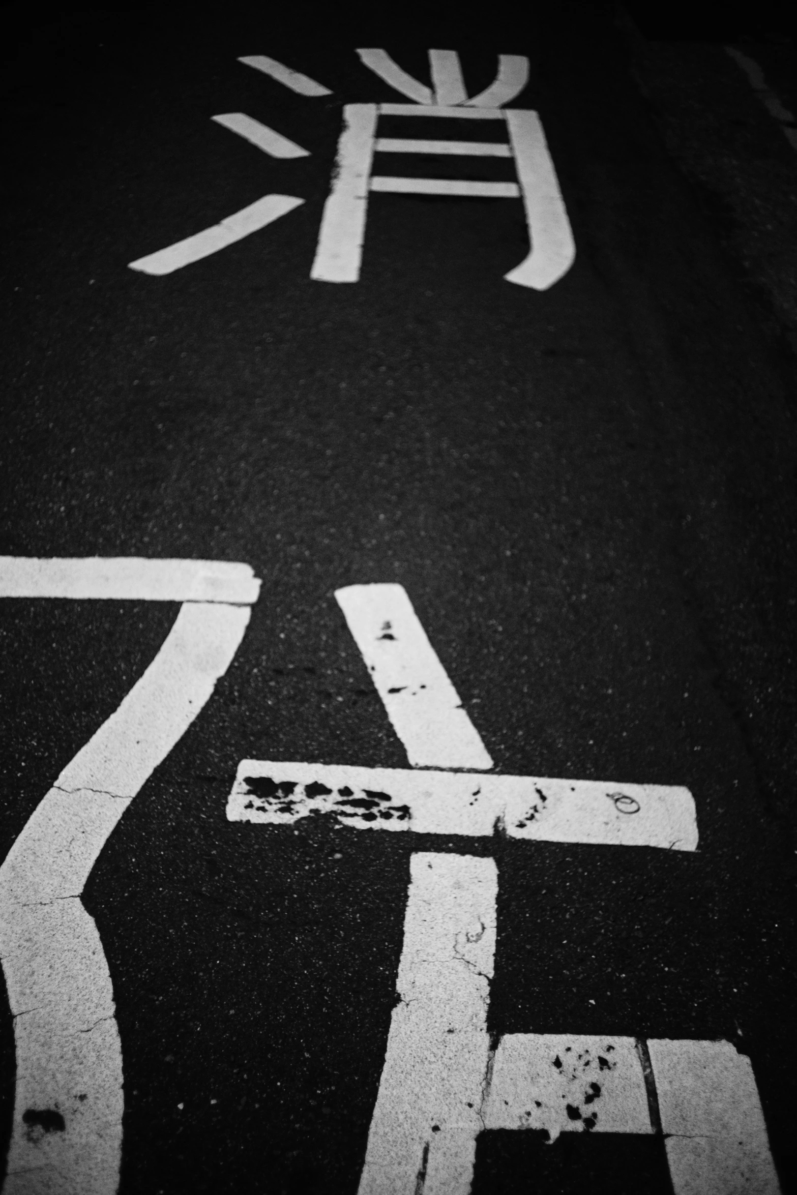 a chinese street with a sign for an intersection