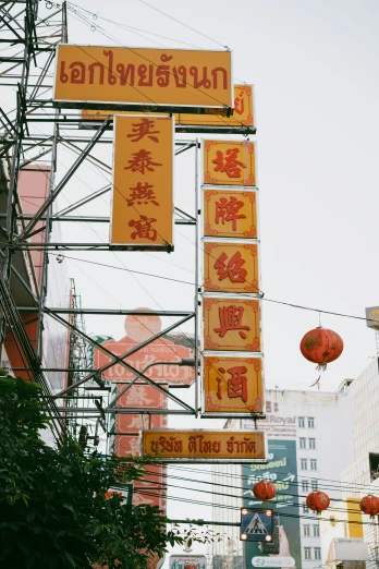 chinese signage hanging on a pole in an urban area