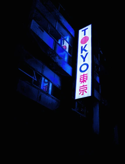a sign for tokyo on the side of a building