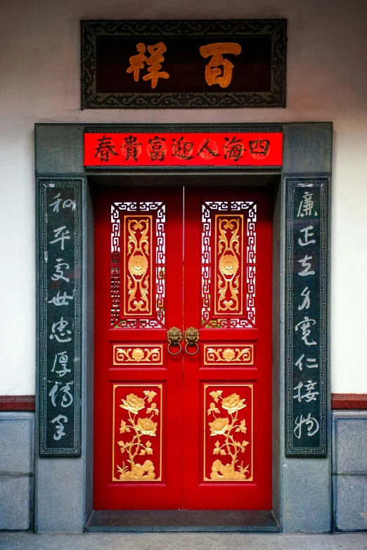 a red door that has writing on it