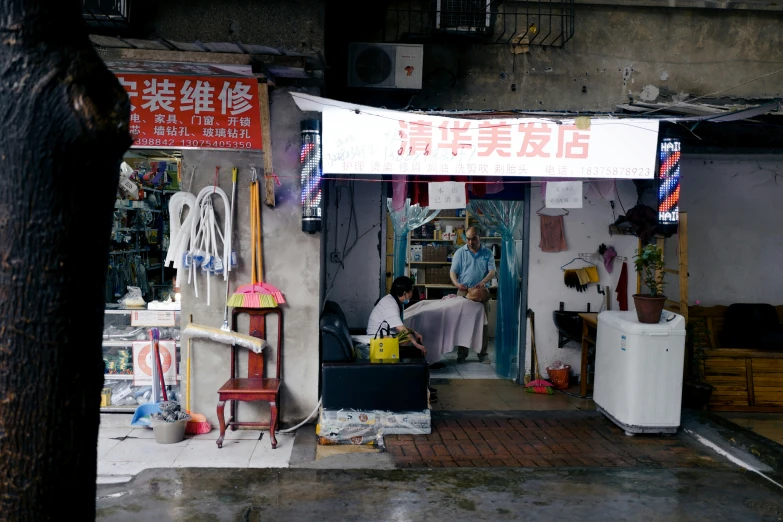 the storefront of a small business has signs above it