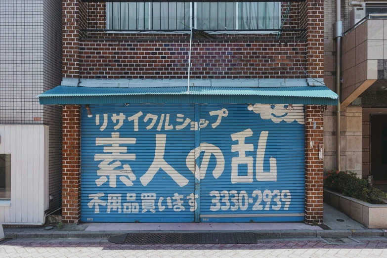 an old building painted blue with the asian writing written on it