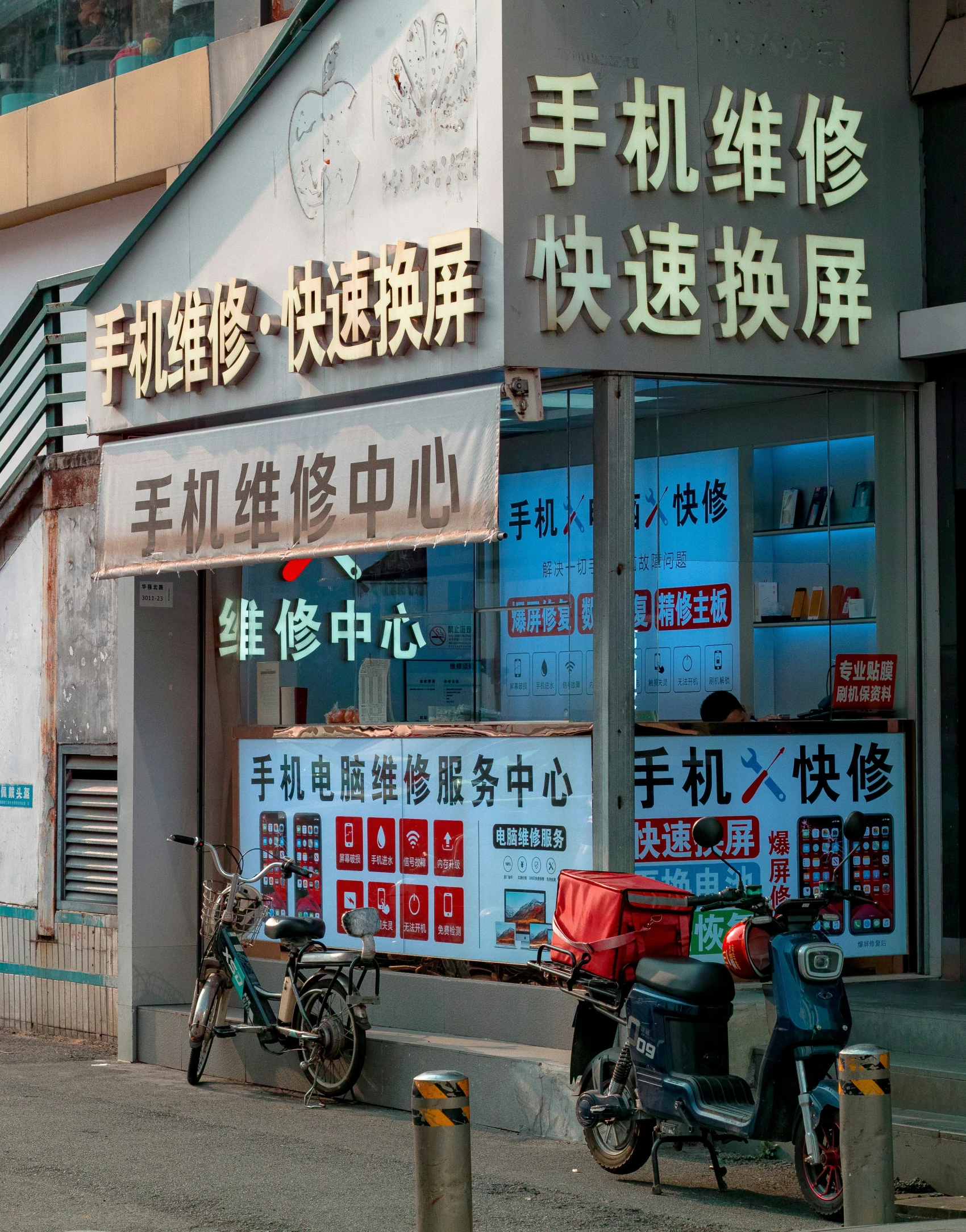 a street with parked motorcycles and signs in chinese