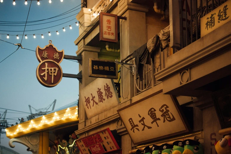 the sign for chinese restaurants in a small town