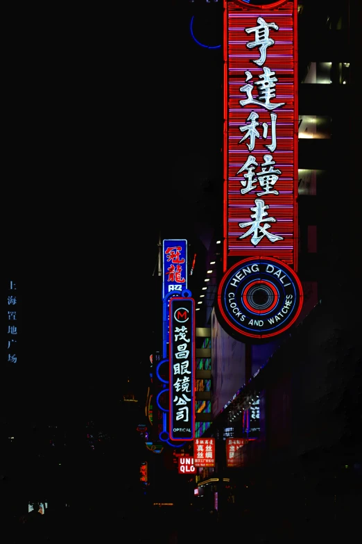 chinese signs in a large oriental city at night