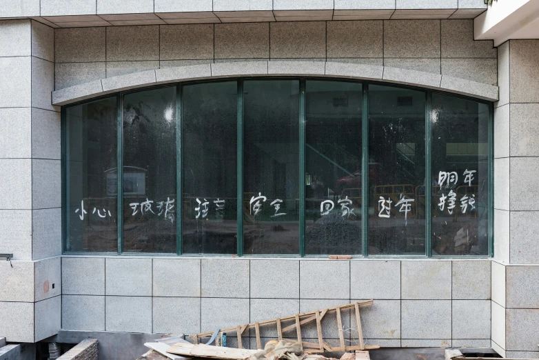 a large window with chinese writing on it