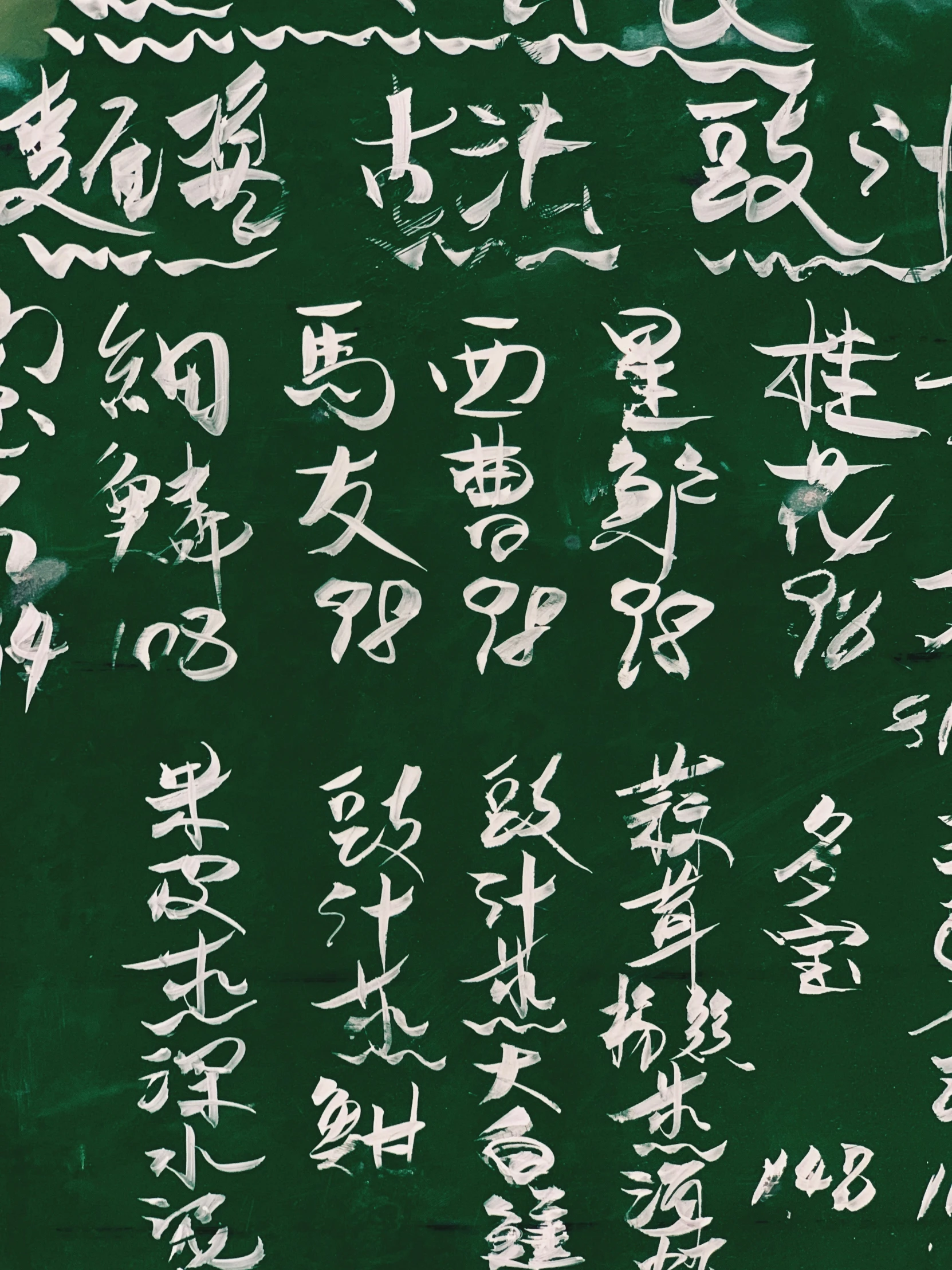 oriental writing in four languages on a blackboard