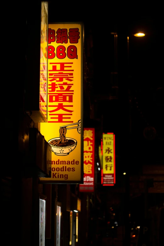 a street sign at night with some chinese characters