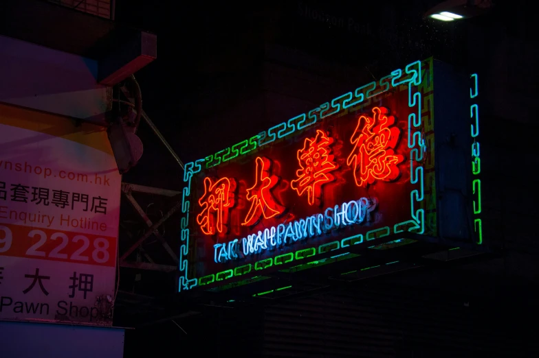 a large neon sign above the business name of the chinese shop