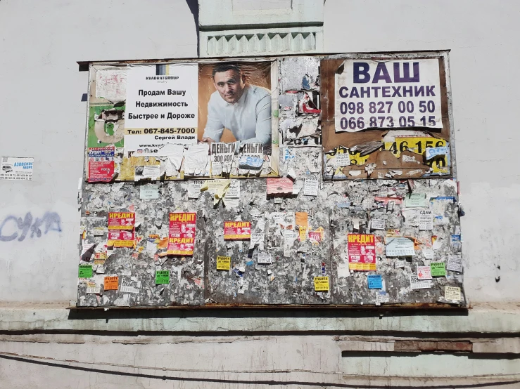 several political posters and newspapers on a wall