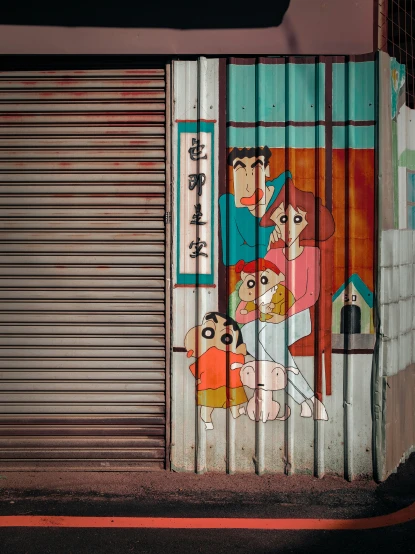 a closed garage door with some cartoon pictures on it