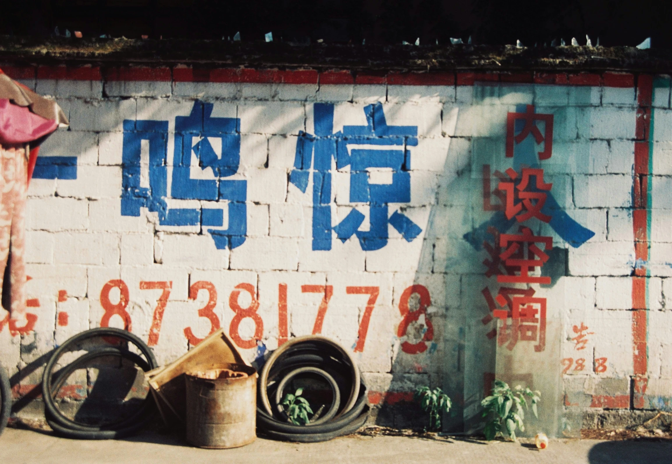 graffiti on a building is painted on a wall