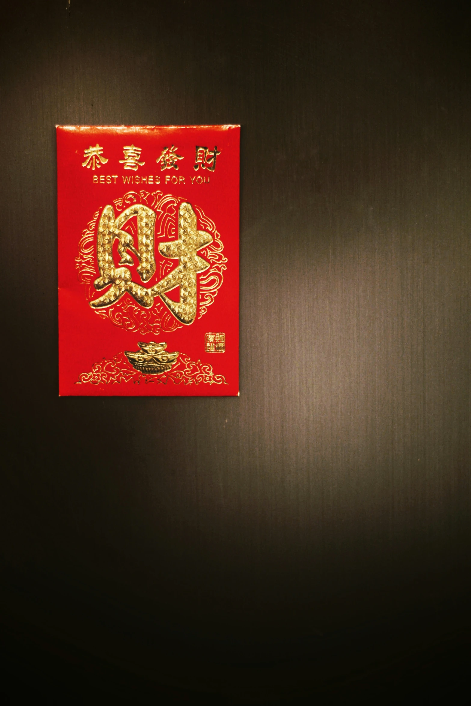 a bright red cloth with writing in gold foil on black background