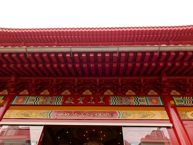 the front entrance to a small asian building