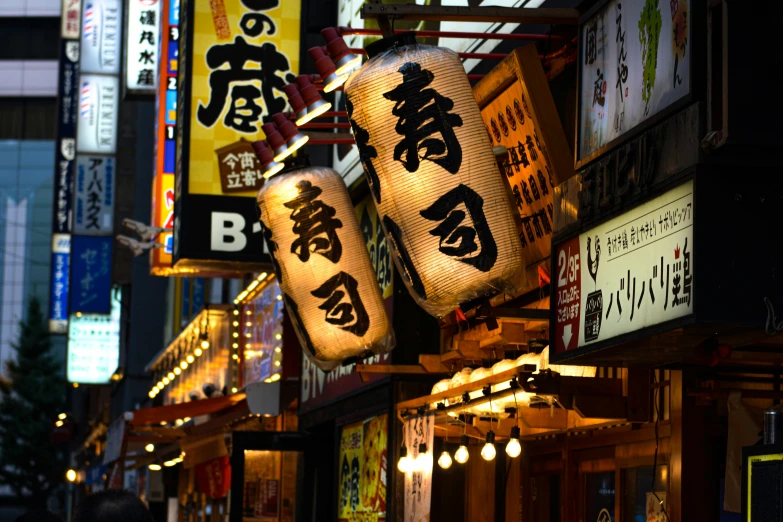 the chinese lanterns are hanging over the storefronts