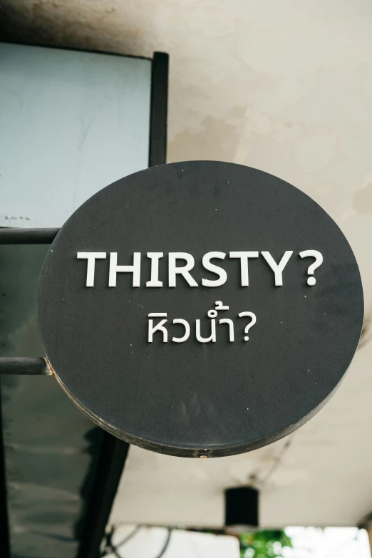 the sign is saying, thirst? but it says no