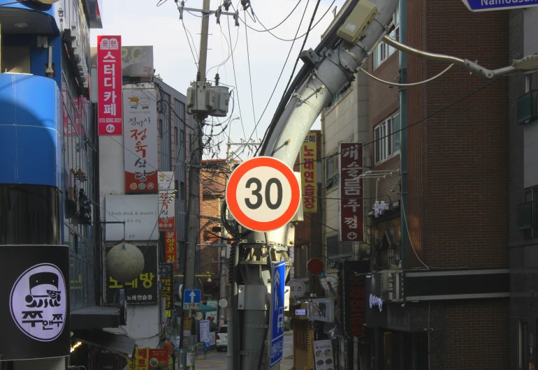 street sign in asia stating the number 30