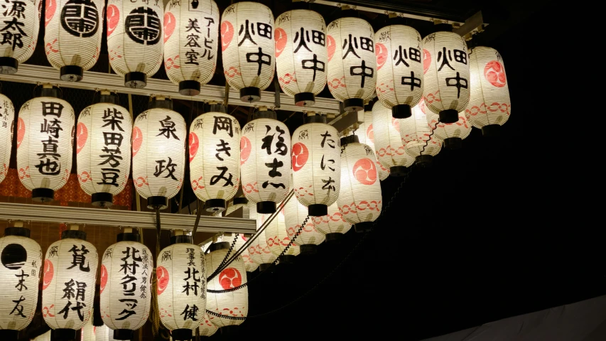 oriental lanterns with writing and symbols lit up at night