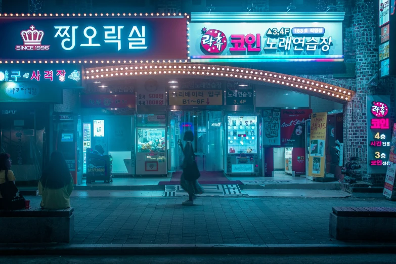 a street corner at night with people walking around it