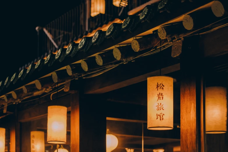 an oriental building with oriental lights and signs in english