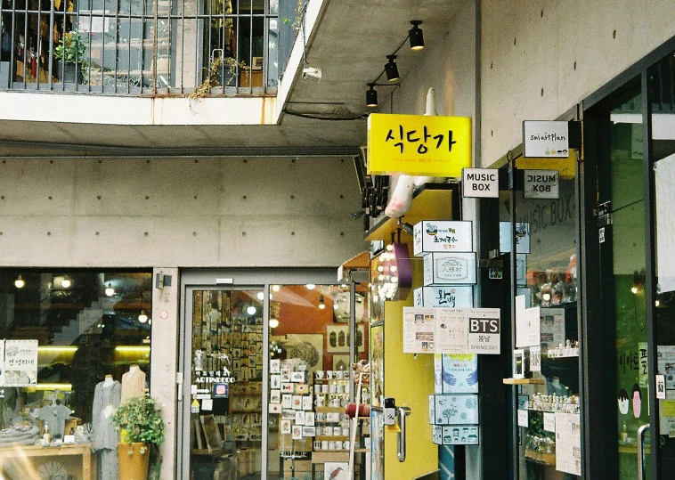 the inside of a building with signs and signs on the front