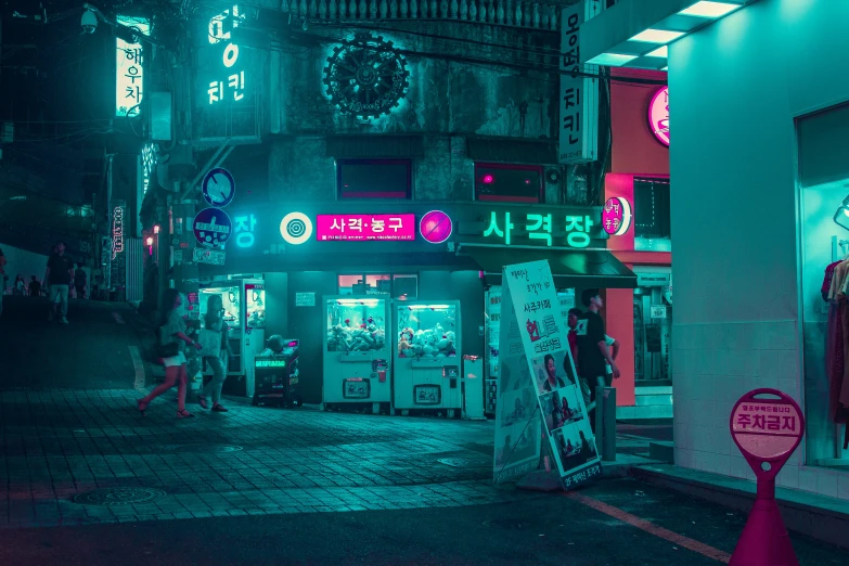 a dark street corner with a neon store sign