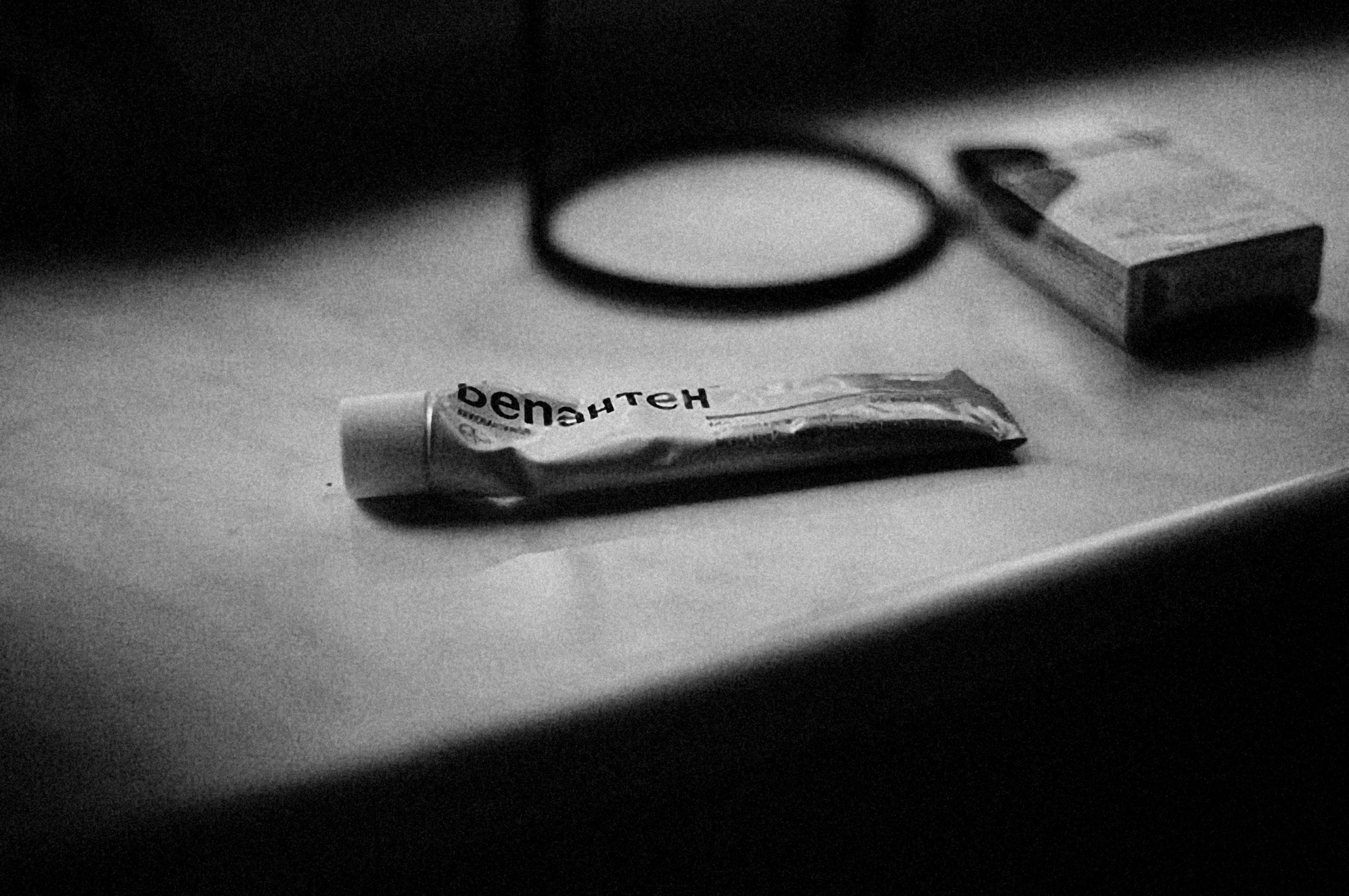 a small chocolate bar lying on a table