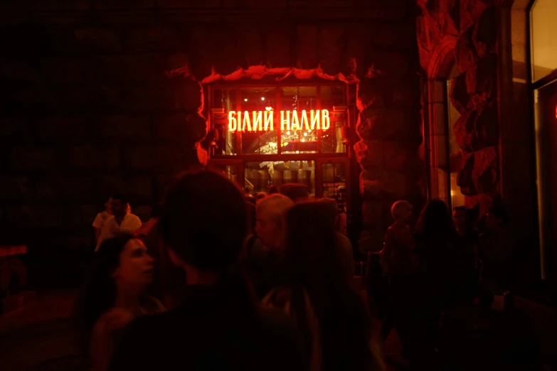 a view of a bar and audience of people at night