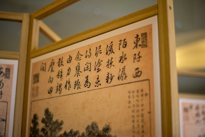 the old chinese writing on the poster is clearly visible