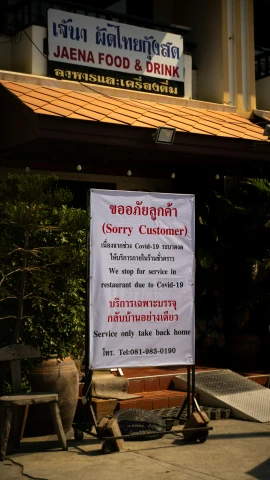 a sign showing a price in front of a restaurant
