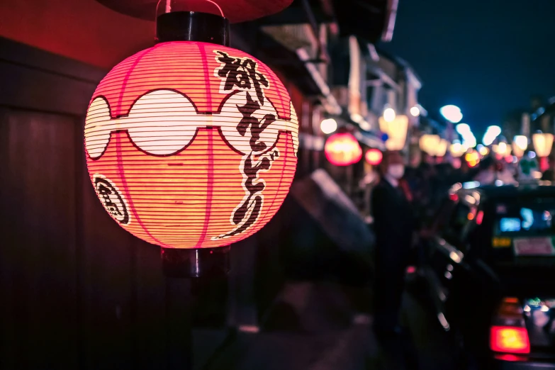 a street lantern is lit up at night time