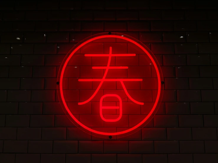 neon sign reading to go in different languages