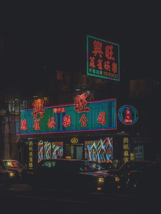 a city street that has a bunch of signs lit up