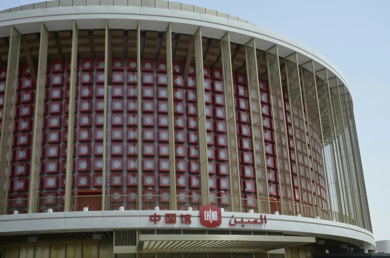 a large building with red squares on the sides