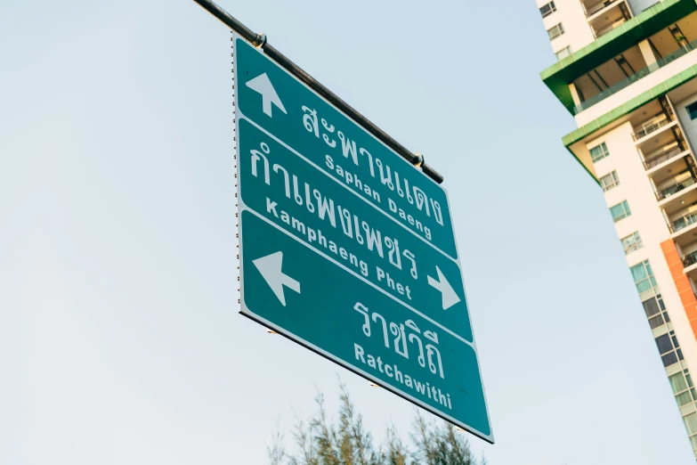 street sign for two streets in a city