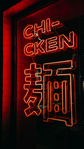 a large neon sign outside of a restaurant
