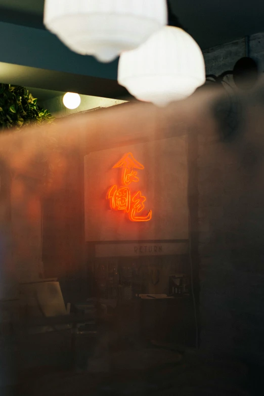 an image of a store with the light on