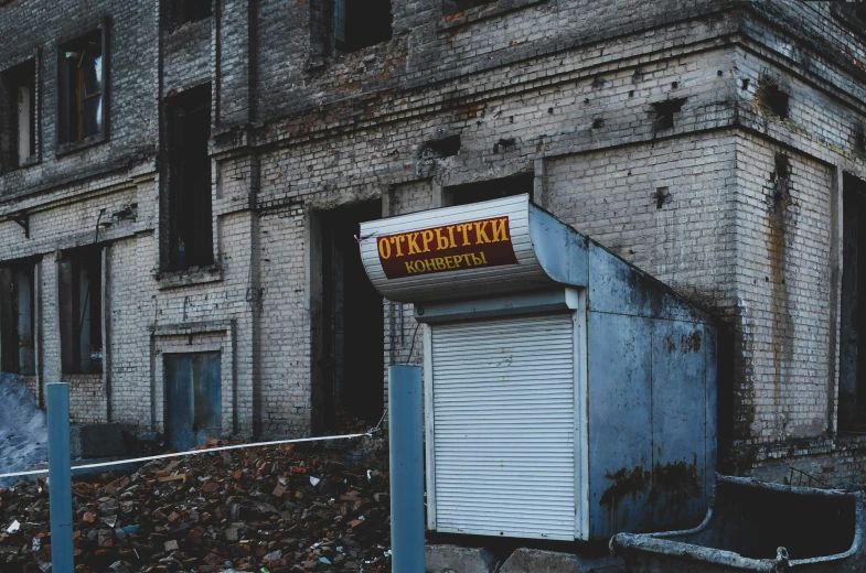 a broken white door and some brown brick building