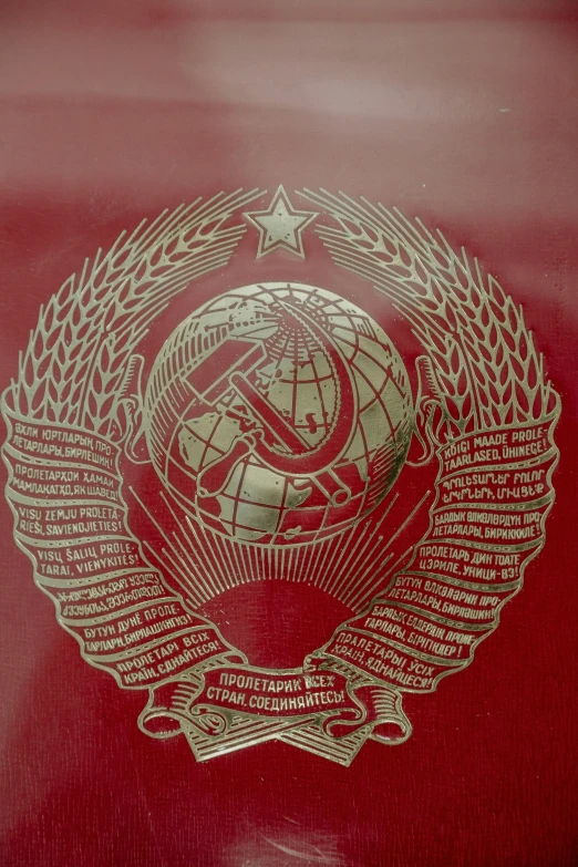 a red envelope with gold foil seal and emblem