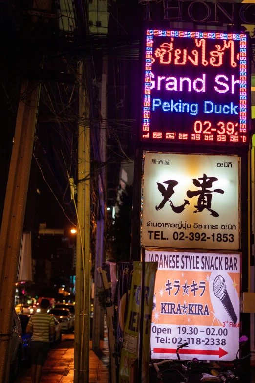 colorful neon advertising signs on the side of buildings