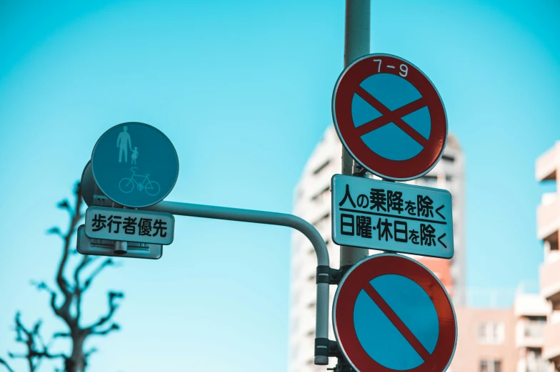 a street corner with two red and white traffic signs on top