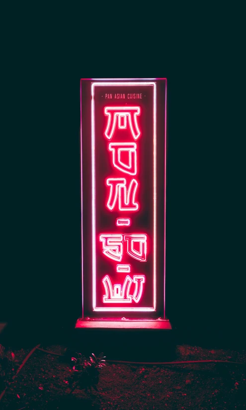 neon sign with japanese writing on black background