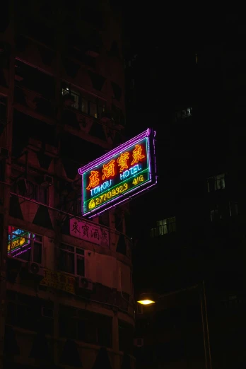 some signs that are lit up at night