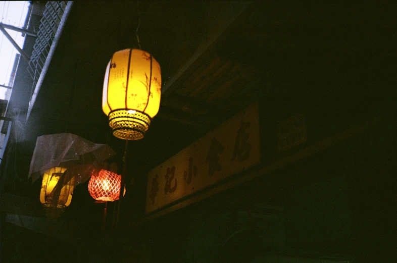 two lamps in the dark lit up