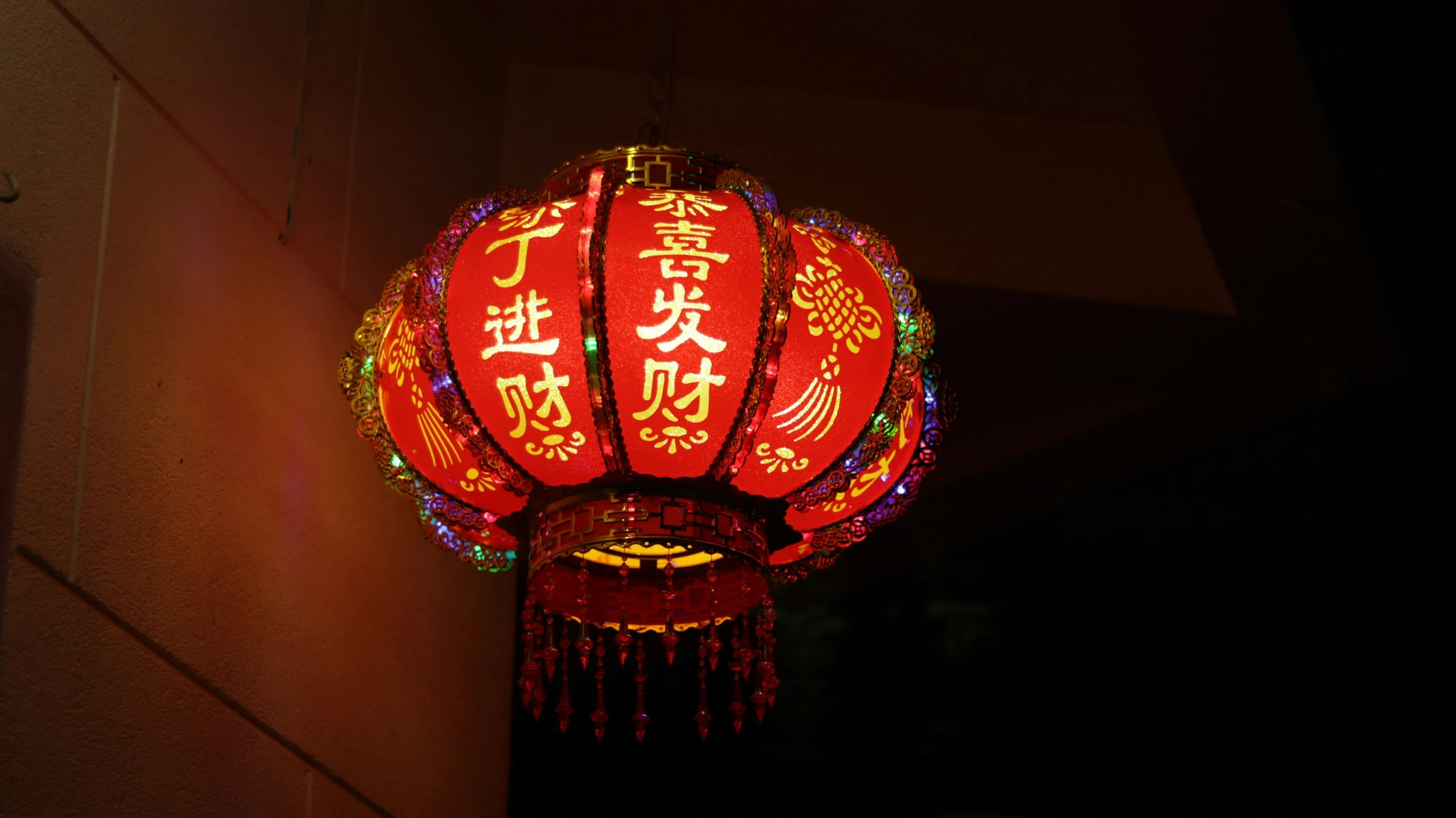 oriental lantern with chinese writing hanging on an indoor building