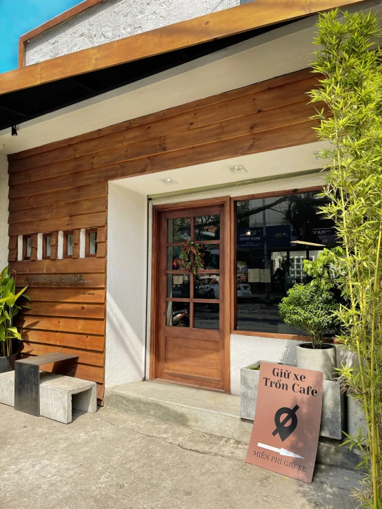 the front entrance of a business with trees in the front