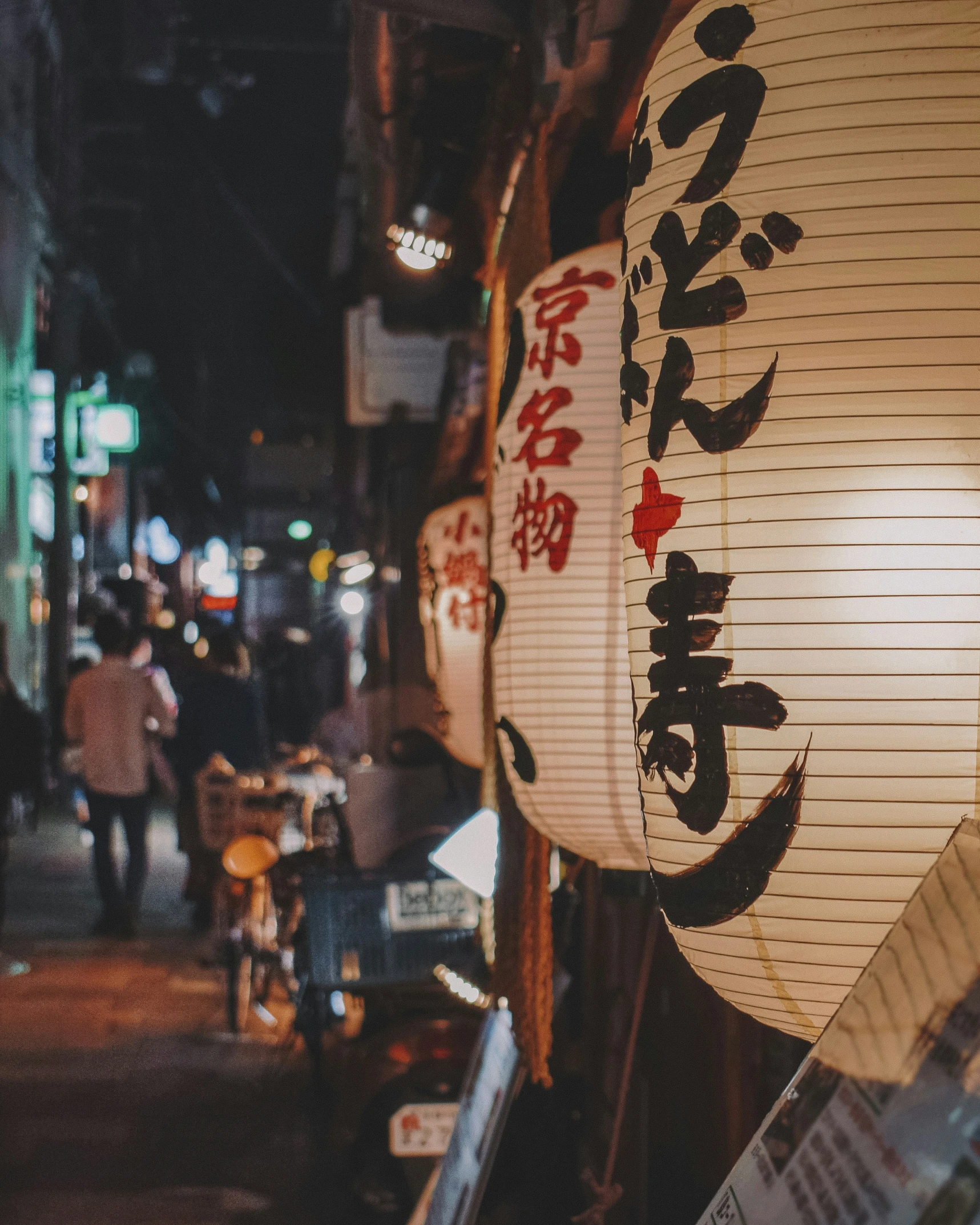 many people are walking in the street at night