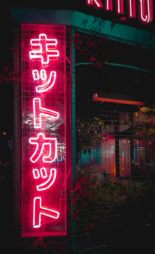 a large lighted sign sitting next to an open building