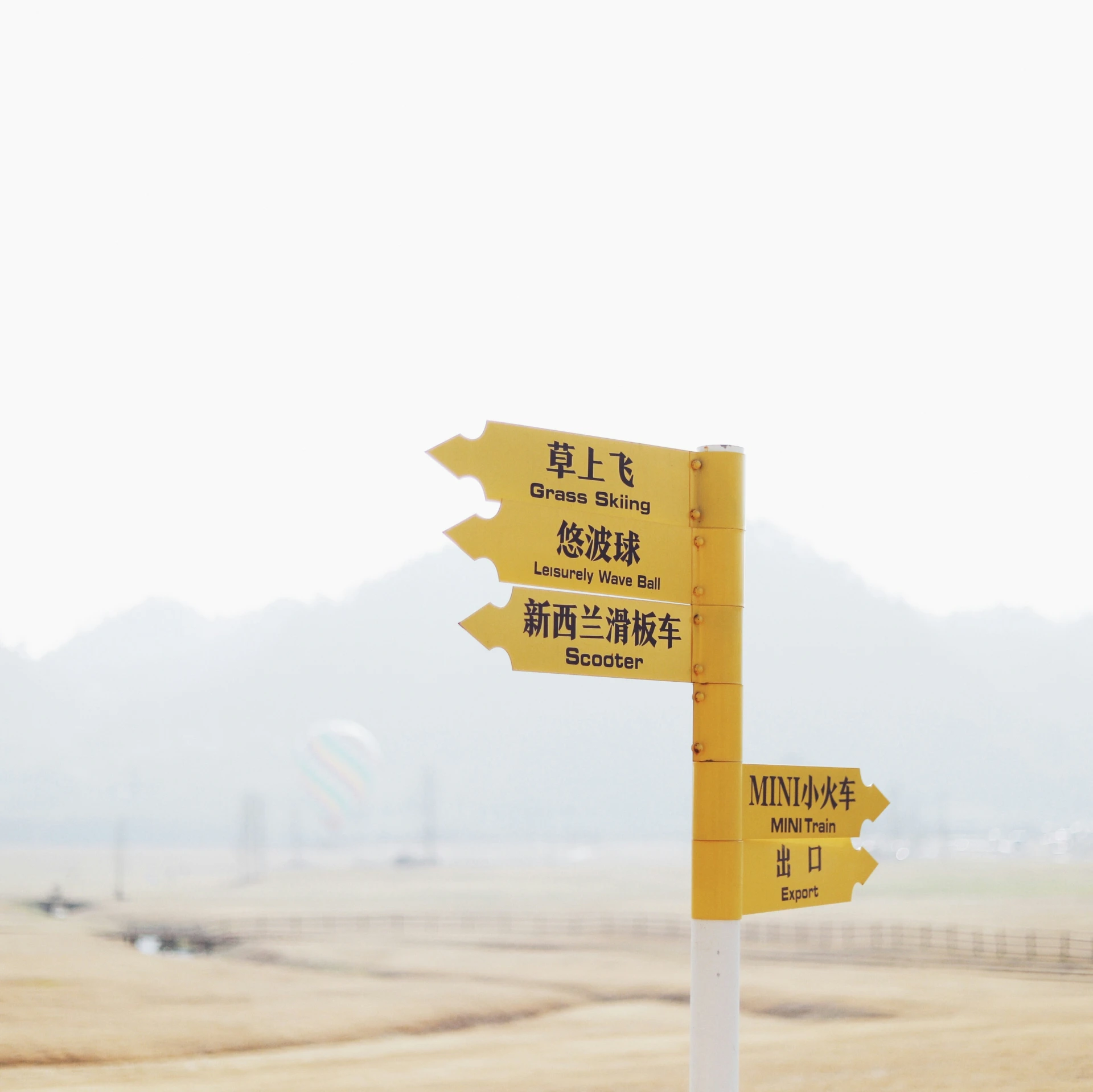 a group of three signs indicating the way to different places in the world